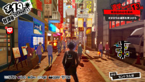 Persona 5 recrée des quartiers bien réels de Tokyo. Ici, Shibuya.