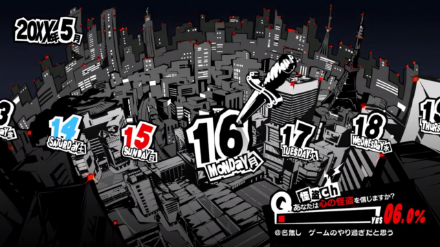 Attention à bien gérer votre temps dans Persona 5, celui-ci n'est pas infini.