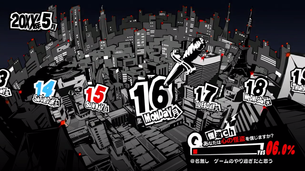 p5_calendar Kiss My Geek